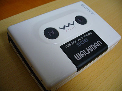 カセット時代のウォークマンの完成型: B級オーディオはいかが？